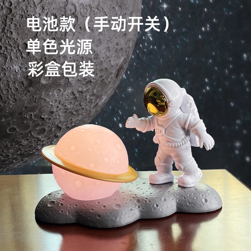 10호 골드-B형 우주비행사(배터리형)