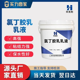 特种建材;灌浆料;混凝土添加剂