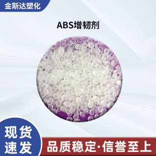 ABS���g������ˮ�����g ��ȼABS as���g�� �����_�������l�࿹ˤ