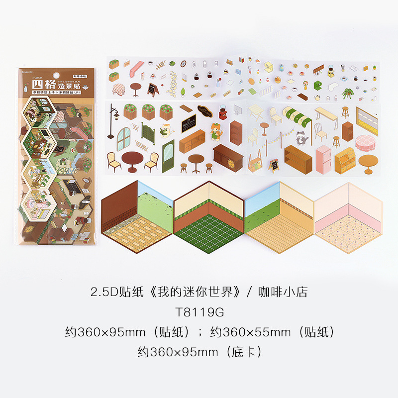 Letter's Lovers 2.5D Stereo House Sticker My Mini World Hand Cart Material DIY Fun Sticker