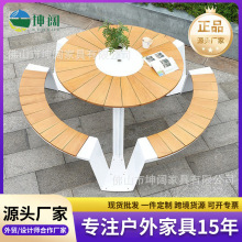 户外连体桌椅户外庭院连体桌椅公共场所公园椅卡座公园组合