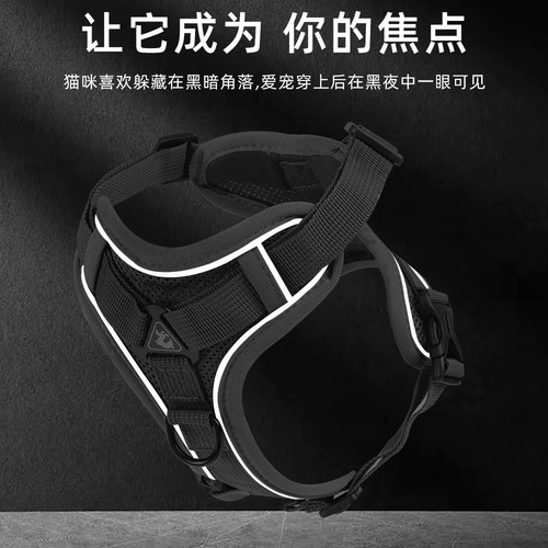 Cross-border new dog leash vest-style harness reflective breathable cat leash dog leash cat leash
