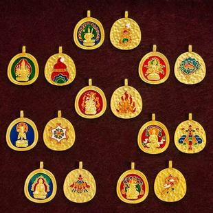 Enamel Blue Gold-Plated God of Wealth Eight Guardian Deities Pendant Zodiac Year Eight Guardian Buddha Pendant DIY