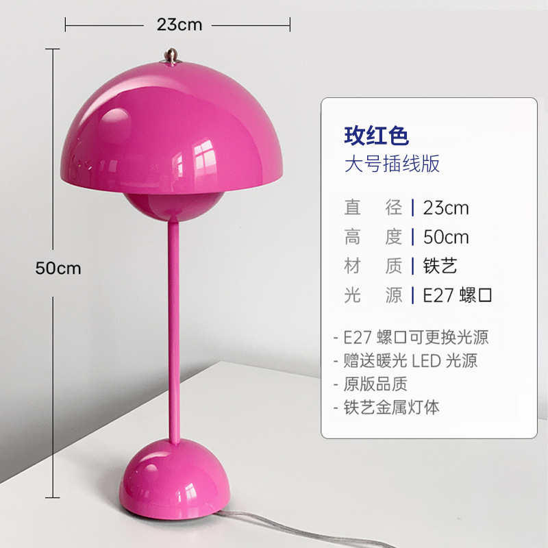 デンマークTraditi北欧後現代vp 9つぼみ電気スタンド携帯充電調光寝室ベッドの雰囲気ランプ|undefined