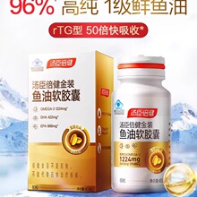 �����������b�~��96�߼����omega3����DHA��~��ܛ�z��EPA����