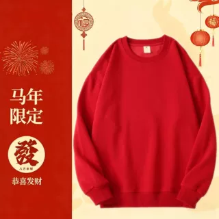 2026新款图案男女家庭装马年本命年卫衣红色加绒拜年服定制衣服