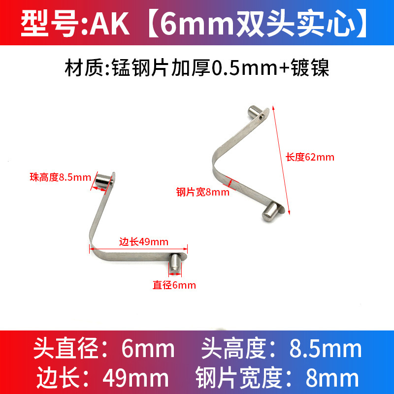 V型弹片弹扣实心空心单双头卡扣伸缩管内定位卡豆珠弹簧帐篷童车|undefined