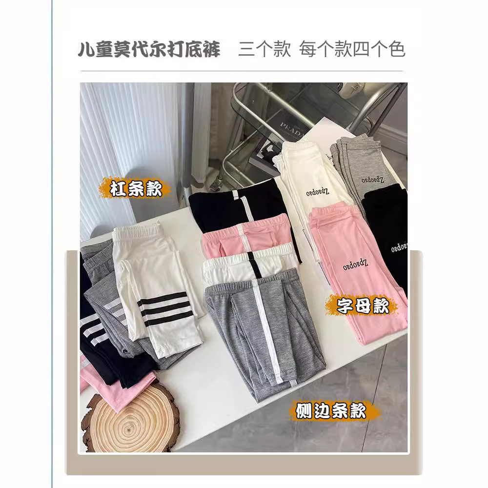 Korean-style girls' leggings, fashionable and versatile, summer thin version modal children's kids big kid clothing elastic nine-quarter pants