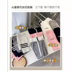 Korean-style girls' leggings, fashionable and versatile, summer thin version modal children's kids big kid clothing elastic nine-quarter pants