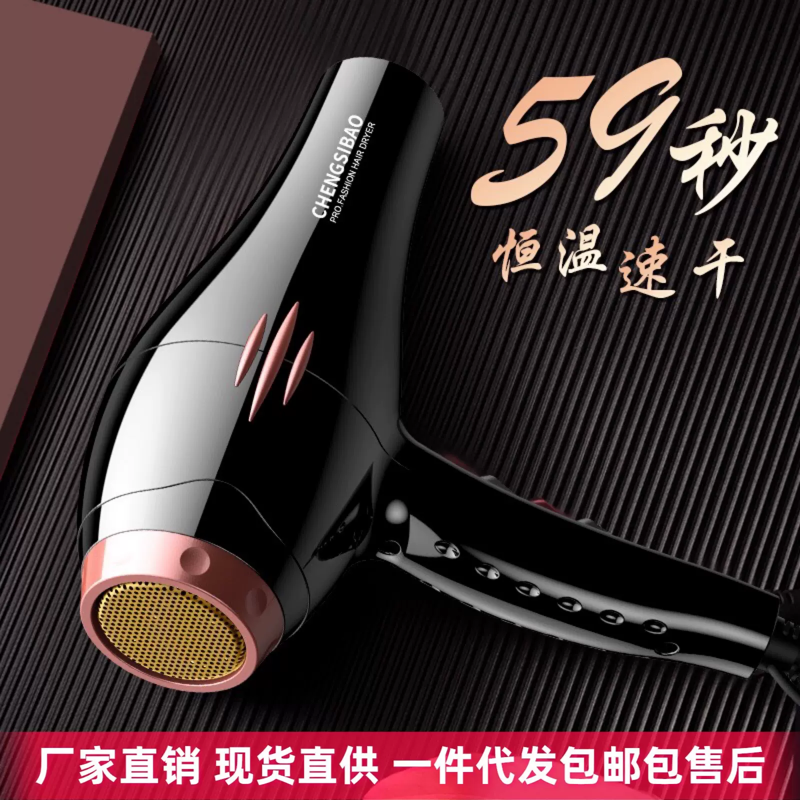 吹风机家用冷热风蓝光负离子护发吹风筒发廊专用大功率速干电吹风