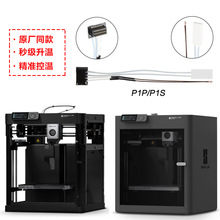 mP1S/P1ϵմɼӟƬ˽M3DӡCl