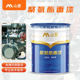 批发丙烯酸聚氨酯面漆 钢结构耐腐涂料 脂肪族聚氨酯漆金属漆