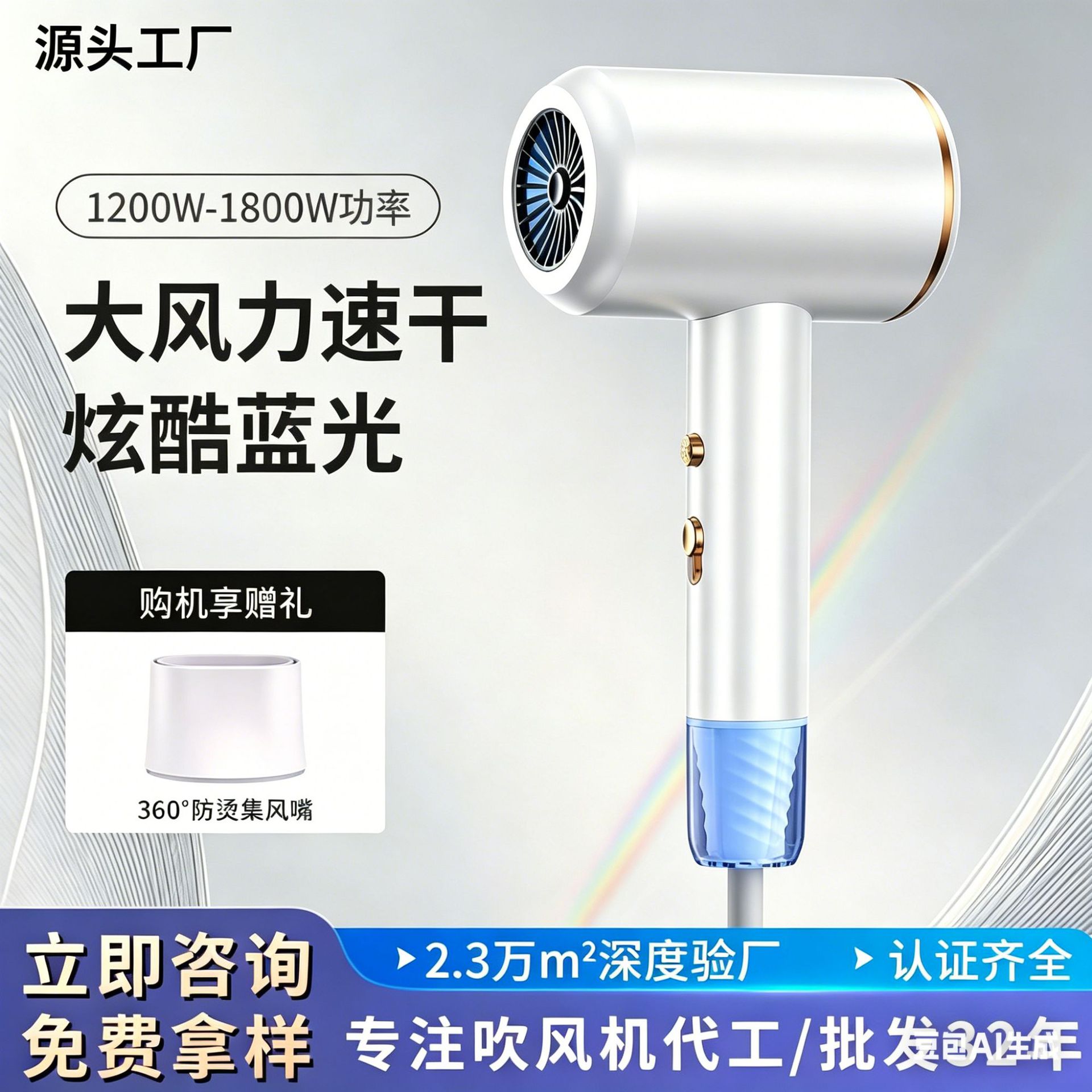 Household Negative Ion Hair Care Hair Dryer, High-Power Quick-Dry Constant Temperature, Factory Wholesale, Dropshipping, Supports Oem