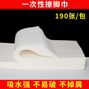 Wholesale Disposable Towels Foot Bath Towels Special Wood Pulp Cotton Foot Towels Beauty Salon Hair Salon Foot Bath Towels