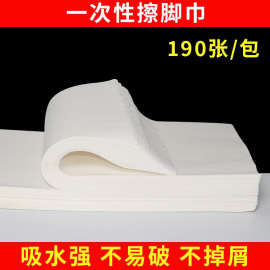 批发一次性毛巾足浴巾洗脚专用木浆棉擦脚巾美容院美发店足浴巾