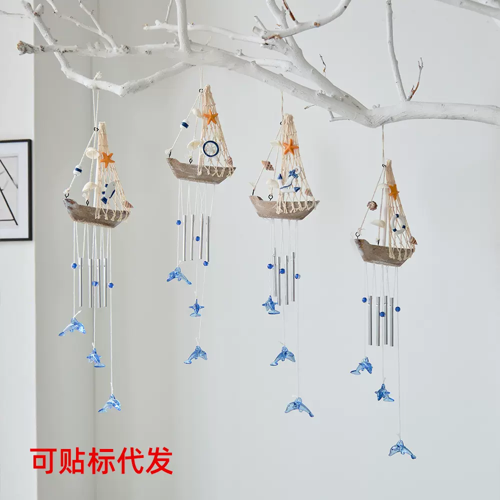 小船风铃挂件地中海风格创意家居挂饰木质帆船模型小木船空中吊饰