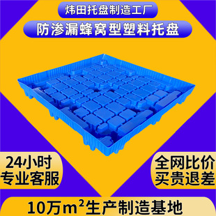 ���B©��C�������бPˮͰ��Ͱ���_��̨���t��Σ�U��������©