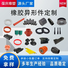 高低压橡胶管;橡胶密封圈;钻采设备