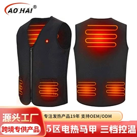 保健护具;护腰;护肩