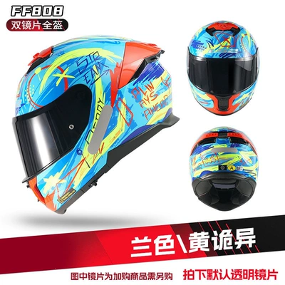 Dəbilqə (Kaska) aksesuarları — Motorcycle Dual-Lens Helmet for Men - m-blueyellow-weird-limited-color