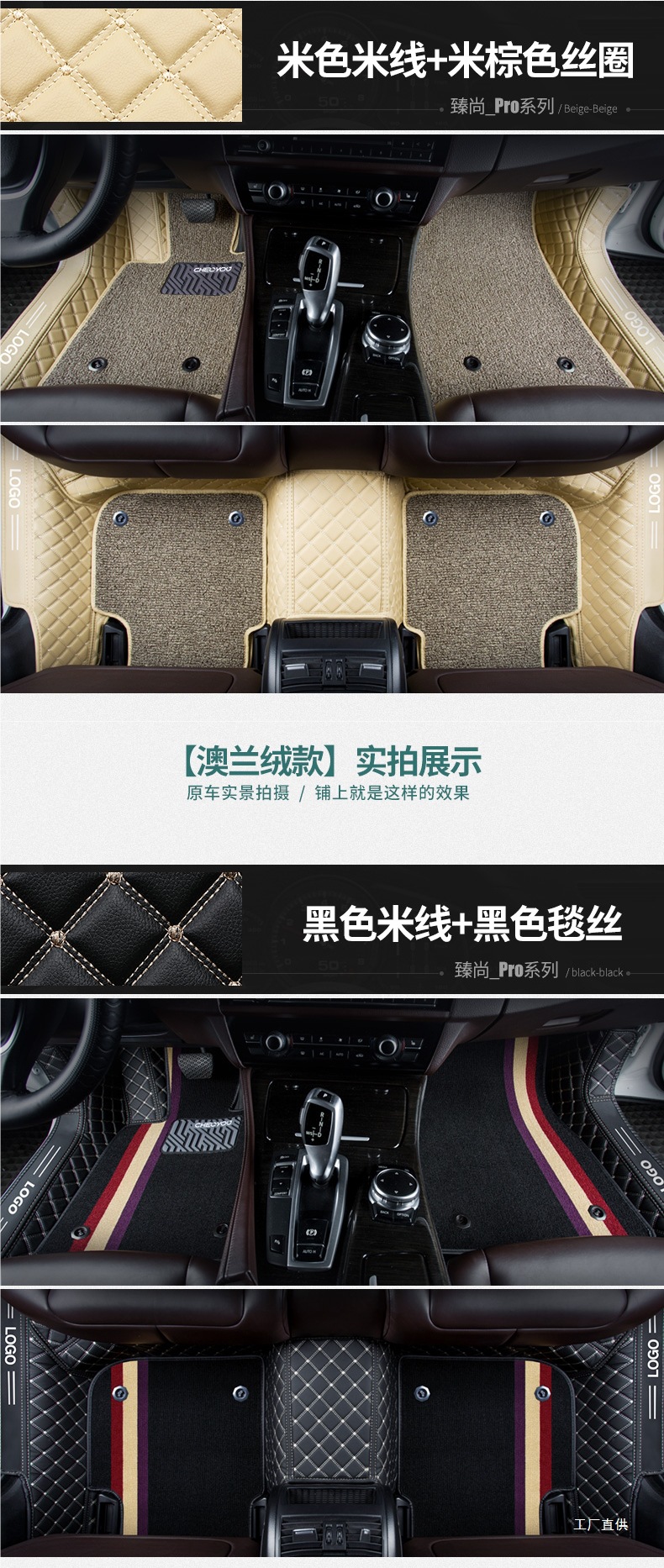 Cheliyou Car Floor Mats Are Purchased Separately for the Passenger + Rear Floor Mats. Only the Passenger + Rear Peihui Are Sold