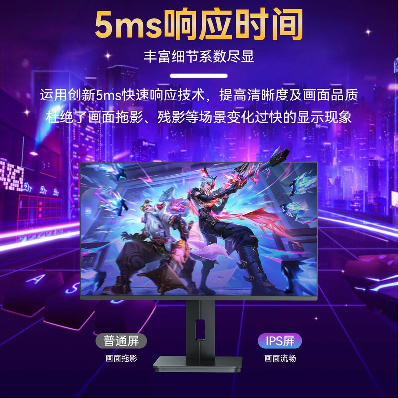 27英寸180Hz高刷电竞显示器可升降旋转2K超薄曲面屏游戏办公高清|undefined