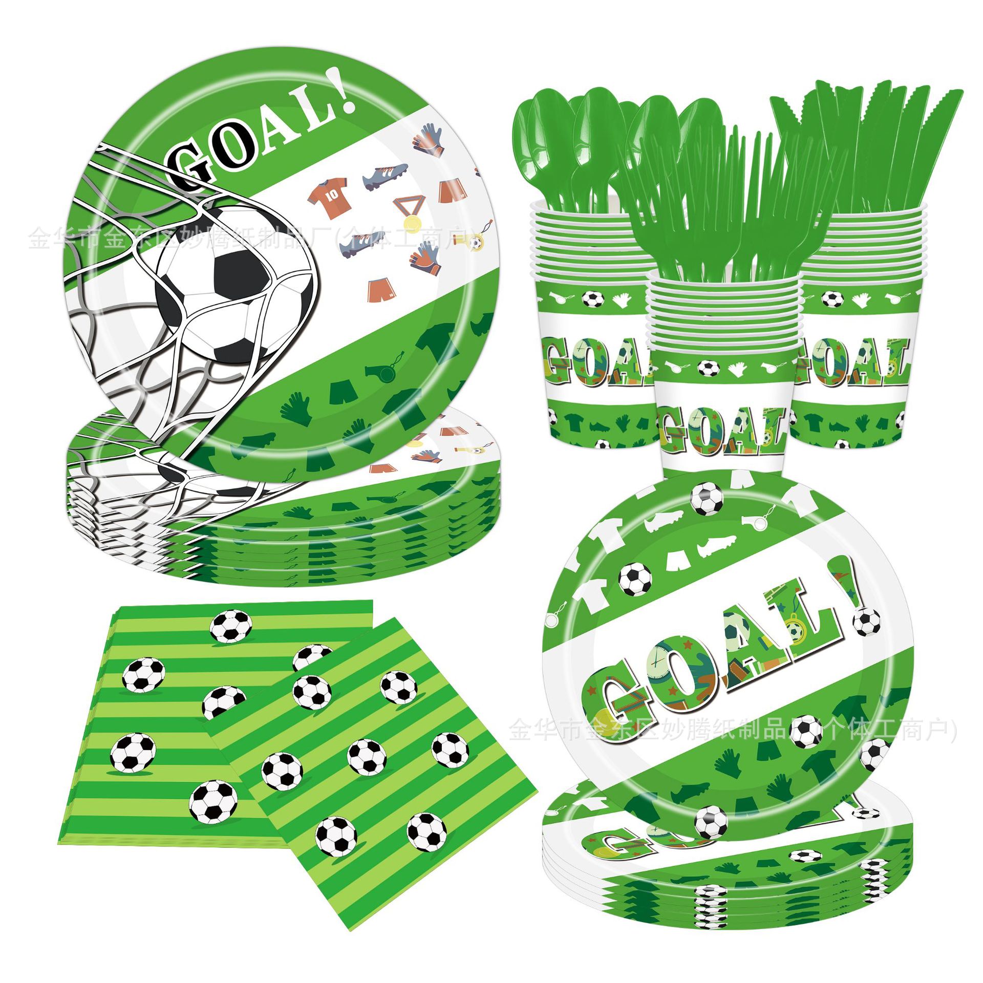 Ventas transfronterizas calientes de nuevo tema de la Copa del Mundo de fútbol cubiertos de papel tazas de papel toallas de papel conjunto de bandeja de papel desechable