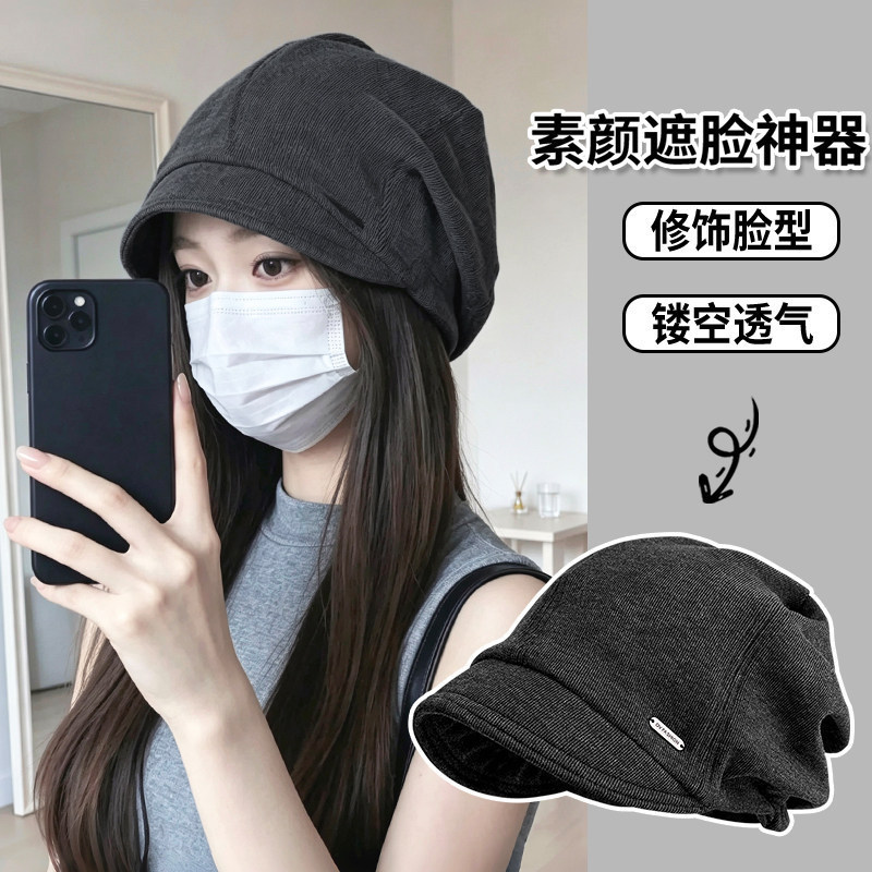 Loose-fitting, oversized beanie for women, 2026 new style, with a sophisticated look, perfect for covering the face and making it appear smaller Loose-fitting, oversized beanie for women, 2026 new style, with a sophisticated look, perfect for covering the face and making it appear smaller