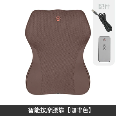 Pillow, Memory Foam Headrest, Lumbar Headrest - massage-lumbar-support-coffee-color-model