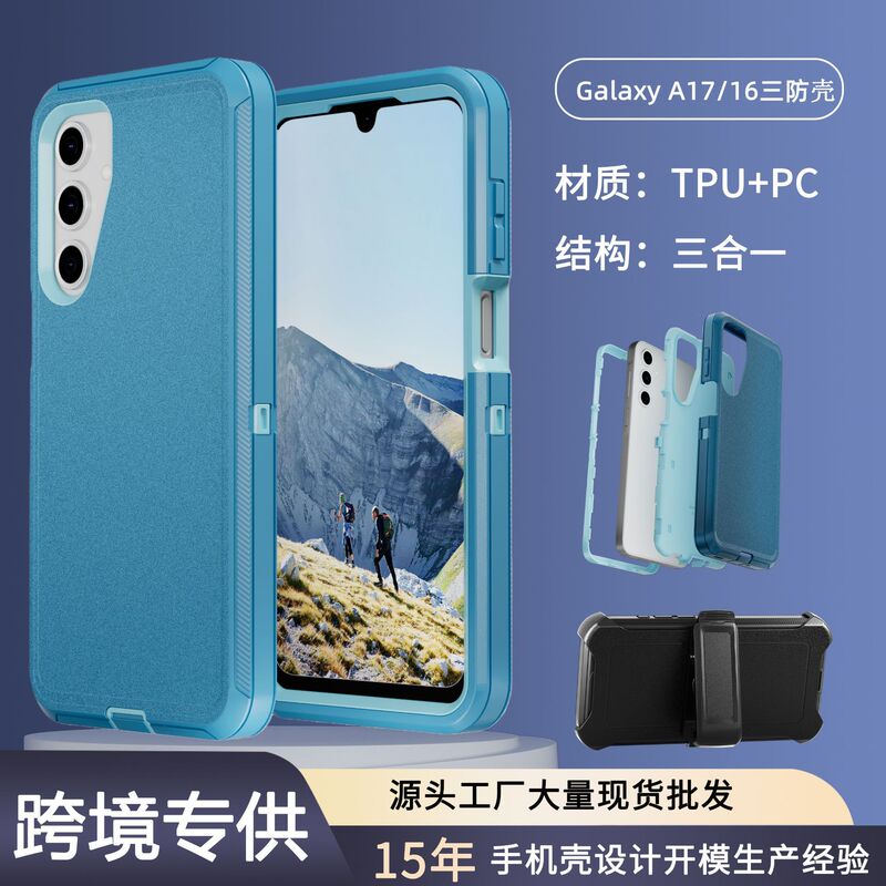 Cross-Border Applicable Samsung Galaxy A17/16 Three-Proof Robot Defender Mobile Phone Case Anti-Fall Mobile Phone Case Factory