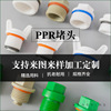 PPR Silk plug 4 Inner and outer filaments Plug Four points Endodontia Rabbit Ears Blocking cap Plastic Manufactor Supplying Plugs
