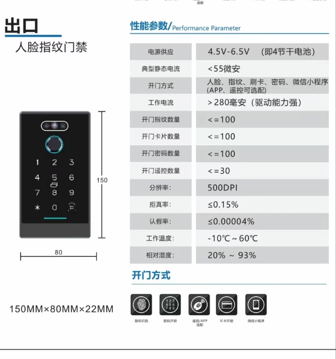 微信图片_20240506173405