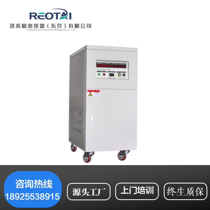 单相变频电源3KVA 交流稳压变频电源三相电源变压稳频器热卖