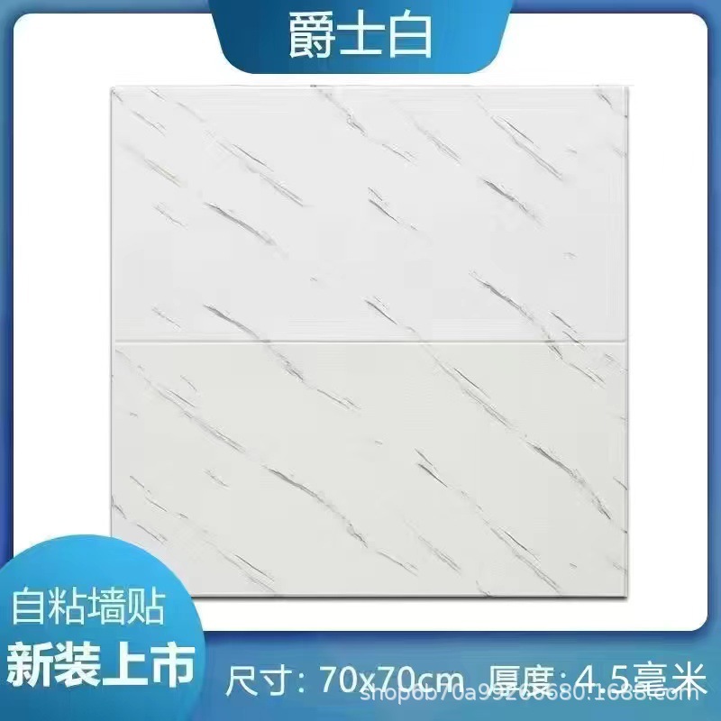 墙纸自粘3d立体墙贴卧室温馨装饰背景墙面壁纸泡沫砖防水防潮贴纸