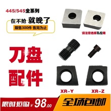 台湾铣刀盘配件压刀块偏孔垫片45度泰精双头铣压块螺丝M8-5/16-24