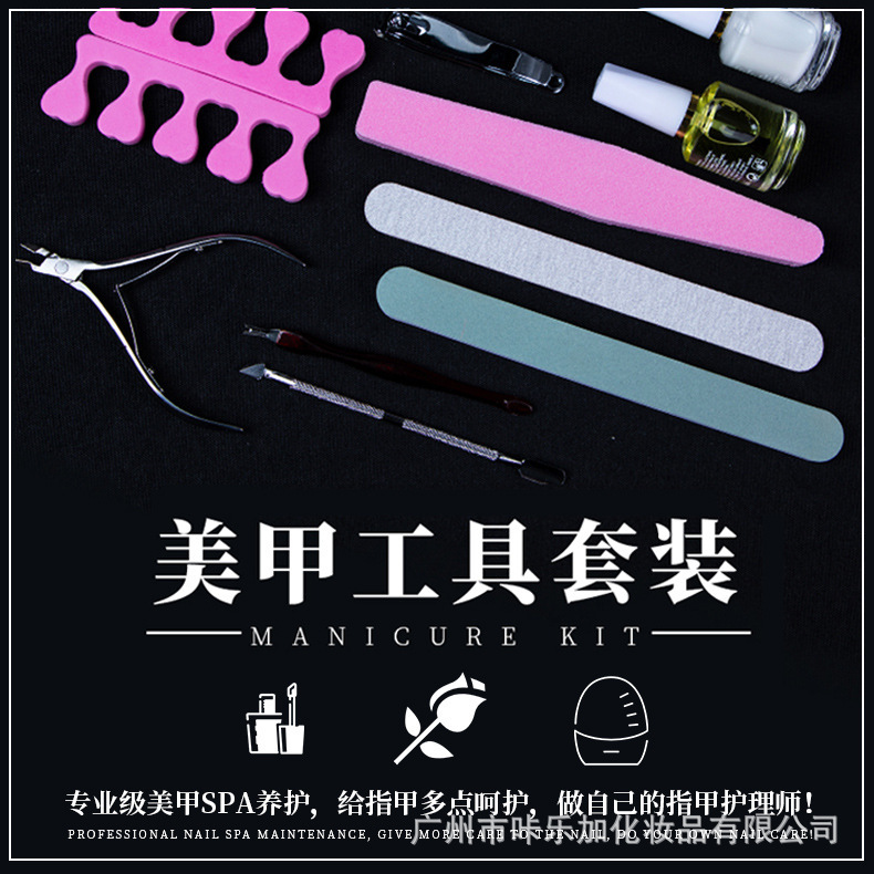 Kalejia manicure tools suit large full set of shop shop home beginner nail polish tools Nail Polish glue wholesale