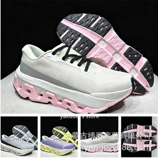�羳PT�߰���b�����֫FCloudmonster 3 Hyper�\�ӌ��IӖ���ܲ�Ь