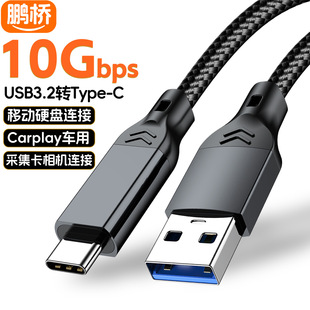usb3.2������10gbpsӲ�P��usb�Dtype-c������carplay�z���^��atoc