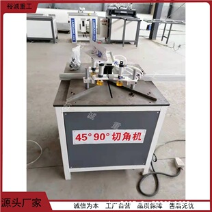 45��90�ȃ�����X�Ͻ𮋿��T��߾����н��и�C̨ʽ����нǙC
