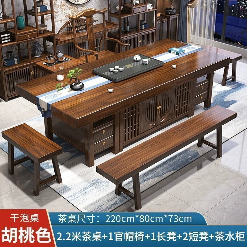 無垢材の大型ボードティーテーブルと椅子の組み合わせ、新しい中国風のオフィスコーヒーテーブル、禅ティーテーブル、ティーテーブルのセット|undefined