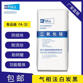 硅氧化物;白炭黑;钛氧化物