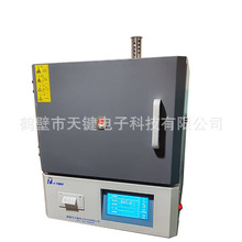 触摸屏马弗炉智能箱式高温炉一体陶瓷纤维炉膛鹤壁天健厂家保障