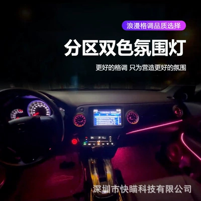 Honda – Panel (Dashboard) işıqlandırması Light for