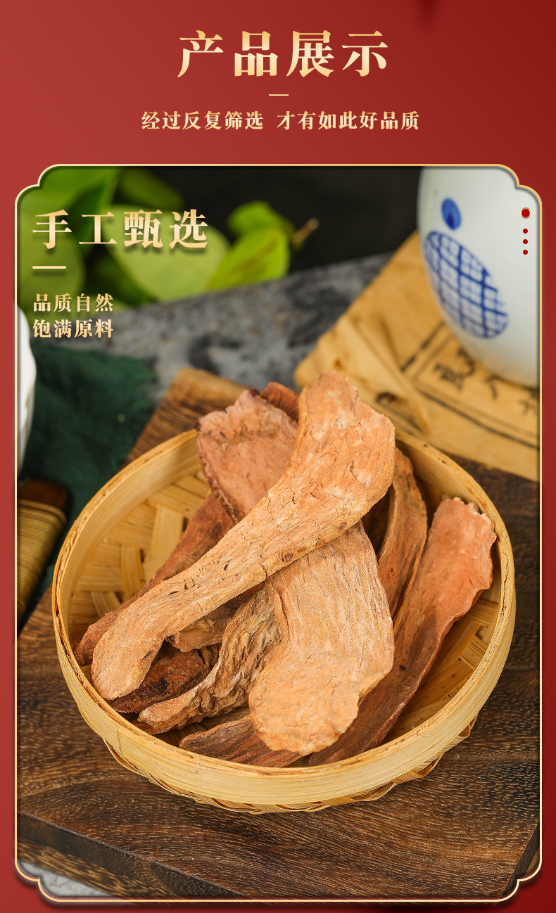 Cynomorium Songaricum Sliced Suo Yang Dried Herb for Tea Wine and Decoction 500g quality and texture