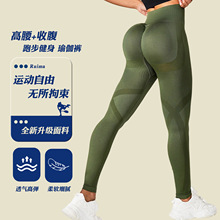 跨境亚马逊无缝高腰提臀瑜伽裤女户外跑步运动长裤普拉提健身裤
