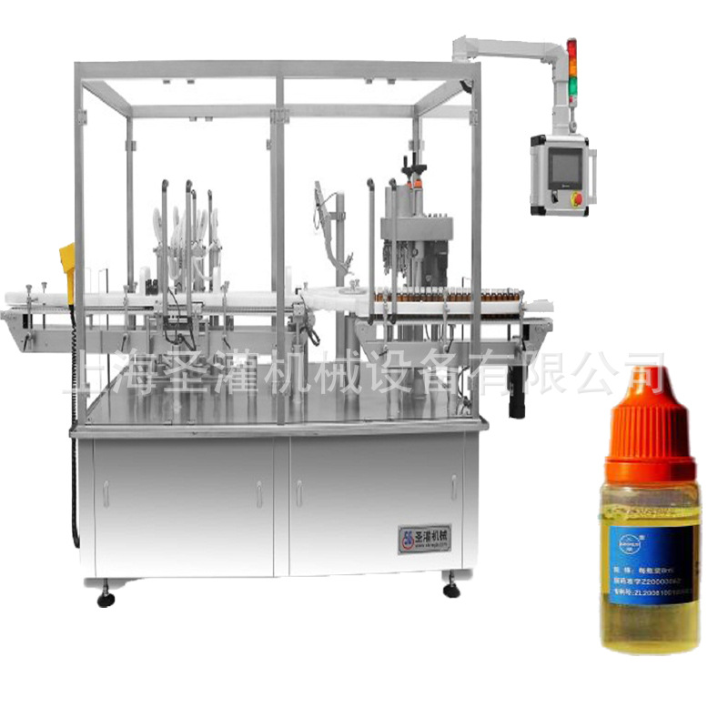 IVD诊断试剂灌装机10ml眼药水瓶液体灌装旋盖机荧光剂灌装旋盖机