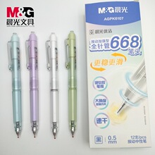 ��Ʒ�������Ա�AGPK6107�ٸɺ�0.5�ճ���дר��668��ͷ���ȸ�