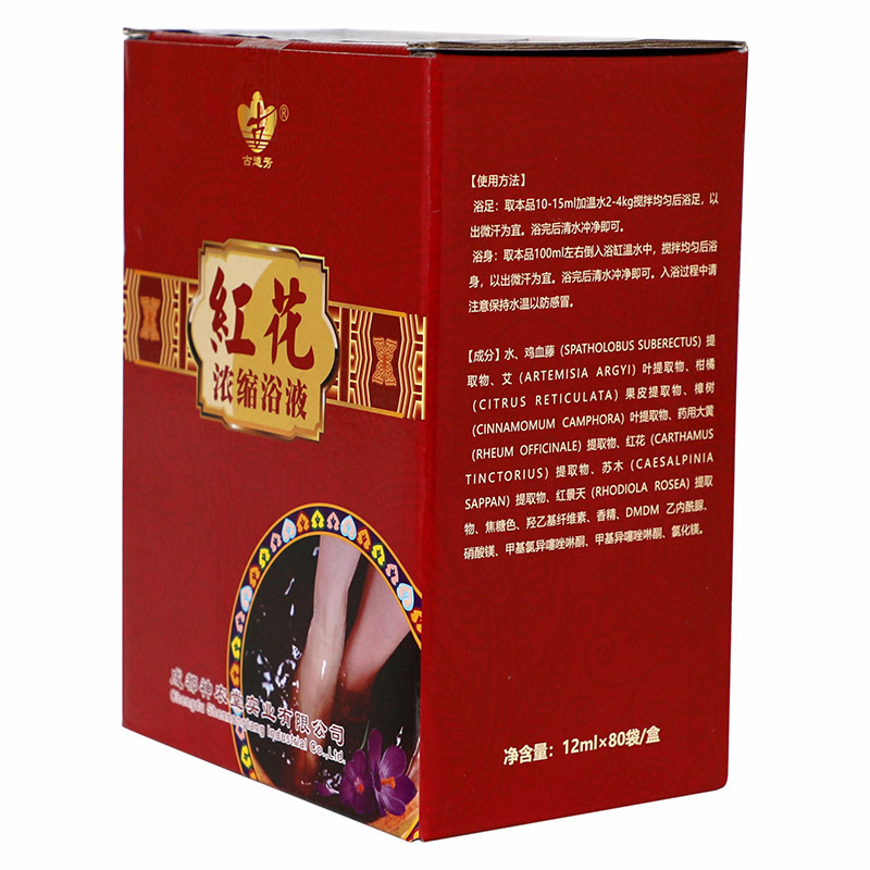 古道芳原蔵薬泡足液蔵方足浴包紅花濃縮浴足液神農堂泡足浴液|undefined