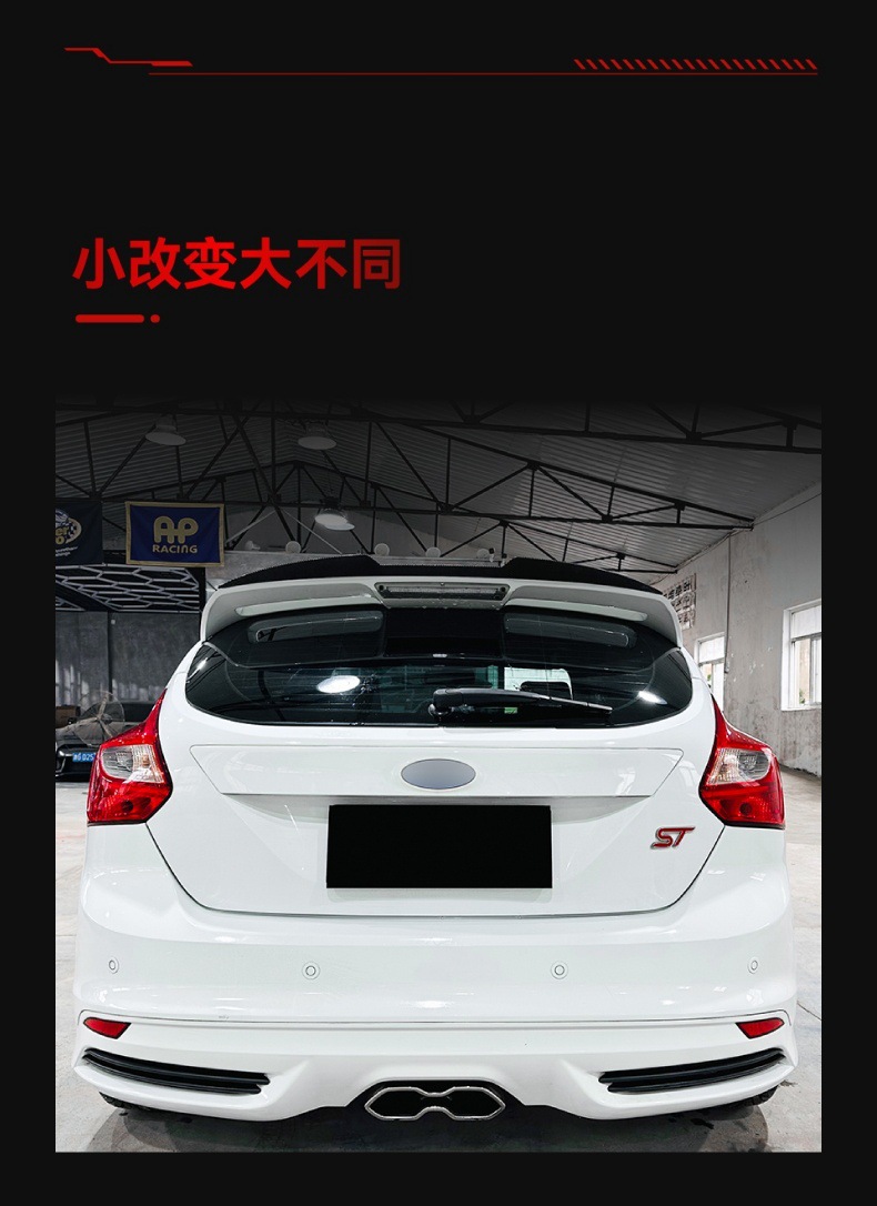 Applicable to 2011-2017 Ford Focus MK3 ST ST-Line Top Wing Tail Fixed Wing Modification