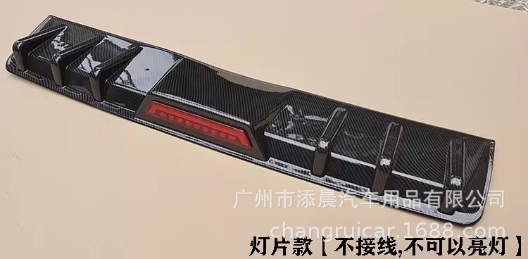Universal Car Rear Spoiler with Lights, Guide Lights, Rear Lip, Rear Corner Surround, Modified Parts, Carbon Texture Small Surround